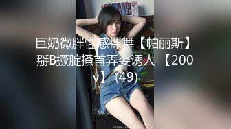 【AI换脸视频】李沁无码双人性爱 下