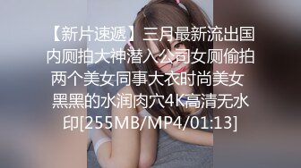 [MP4]刚开学就开房 小女友甜美听话 剪刀修毛 抠穴后入暴操口交