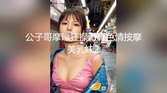 《百度云泄密》被闺蜜曝光的美女空姐下班后的淫乱私生活 (23)