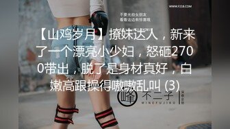 甜美邻居小妹妹，把自己关在房间自慰，滋滋的淫水从洞口流了出来！