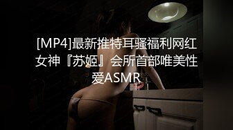 《台湾情侣泄密》刚刚参加工作的美女职员和渣男分手后私密视讯被曝光 (7)