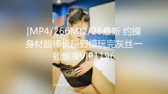 [MP4]颜值小妹，和套头男粉色裤头扒下一看，白虎一线天，开心吃屌无套啪啪，暴力打桩，战炮后入