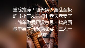 万人求重磅福利，OF极品大乳头原味小清新反差女神【纭纭】订阅，白皙蜜桃臀粉嫩美鲍道具紫薇各种淫态勾引 (13)