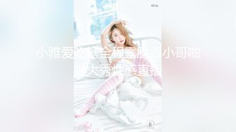 暗藏摄像头偷拍 洗完澡出来穿衣服的白虎女友