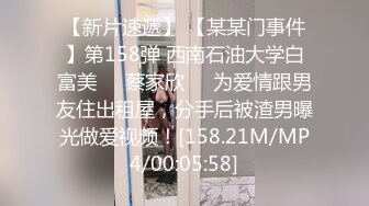 性感妖妖约会情侣，男友现场指导女友吃美妖的鸡巴，张开腿让妖棒射入射出，真刺激哇 完事轮到自己再操射女友！