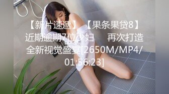 [MP4]气质文静新人美女！初下海大尺度！小背心白嫩贫乳 多毛极品粉穴超嫩 揉搓阴蒂搞得湿湿