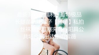 【新片速遞】元老--圈中大佬Ts惠奈酱❤️，调教绿帽奴和他的妻子，既能当妖，又能当攻，夫妻俩品味妖棒，看着老婆被艹淫荡娇喘，真的刺激啊！[132M/mp4/13:58]