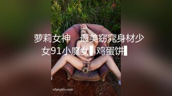 超嫩女高学妹白色长筒袜诱惑❤️嫩妹校花被擒住双腿肉鲍被塞入肉棒 大屌撑满润滑湿暖蜜穴 美妙后入Q弹蜜桃臀