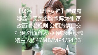 afchinatvBJ奥琳_20190809