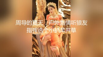 新人 Vicki 首套 性感蓝灰色内衣 样貌时尚甜美 曼妙身姿娇媚动人[79P/110M]