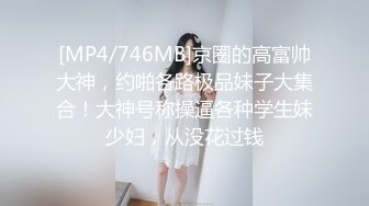 【超顶❤️潮吹女神】小水水✨ 爆乳淫娃户外露出性爱体验 激情大战多汁蜜穴 疯狂失禁喷水潮吹 太妙了极品御姐女神