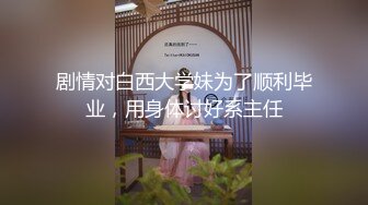 屌丝小混混穿着短裤拖鞋去接穿着性感白领女友下班看周围没有人直接在电梯里啪啪(VIP)