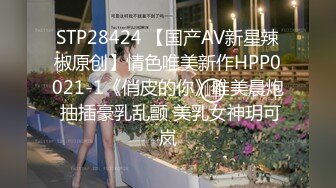 [MP4]STP25243 最新超顶狂艹淫妻骚穴91大神▌西门吹穴▌究极嫩鲍蜜桃臀健身教练 禁欲7日后入终极爆射 极品肉便器尤物 VIP2209