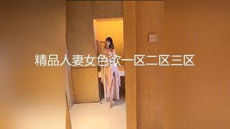 [MP4]STP25994 颜值不错的小少妇露脸深夜陪狼友发骚，性感好身材大奶肥逼淫声荡语互动，揉奶自慰骚穴呻吟，火辣诱惑舞蹈 VIP2209