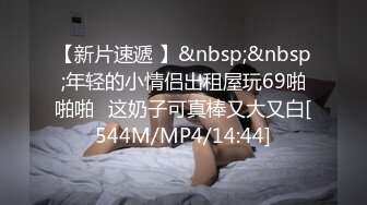 OnlyFan 桃子姐姐呀