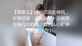 [MP4]御姐范黑色裹胸裙高素质美女,在客厅小沙发上连续操了美女2次,沙发干的滋滋响,真担心散架