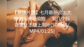 后入肉丝女神 有完整露脸.