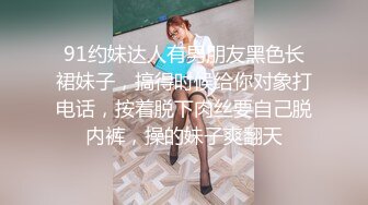 【最强终极反差调教】空姐制服系流出