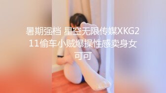 STP33058 近期下海極品美女！外表甜美幹淨粉穴！操我開檔內褲，扒開嫩穴特寫，手指洞口扣弄，極度誘惑