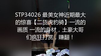 未流出过的【绝版360】主题酒店独享台秃顶哥出差约少妇