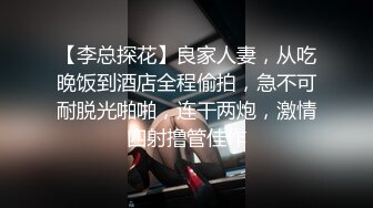 爱豆传媒IDG5504送外卖遇到的心动女神居然在卖淫