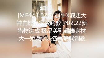 无水印[MP4/1360M]1/19 可爱超甜颜值学生妹撩下衣服贫乳表情一脸淫骚呻吟诱人VIP1196