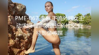 元タレントの美人妻がチラシモデルの面接にきたので面接官の立场を悪用して合格をエサにハメまくってやりました