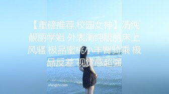 白嫩极品女友做爱自拍，叫床声让人受不了呀