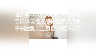 ❤️清新脱俗艺校生❤️超嫩小妹妹被大屌长驱直入，娇嫩美穴被大屌操到高潮痉挛全身抽搐 爽到翻！白嫩肌肤欲罢不能