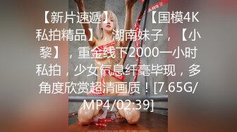 晚上去女同事房间打炮 太响吵到她姐生气拍门[MP4/471MB]