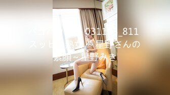 3个清纯学妹下海【叛逆少女团】3位00后~环肥燕瘦各有千秋~叠罗汉~4P无套啪啪【31V】 (7)