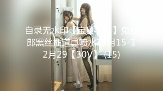 [MP4/758MB]巨鹿娛樂傳媒 SSN009 愛情魔法師 EP01 恩恩