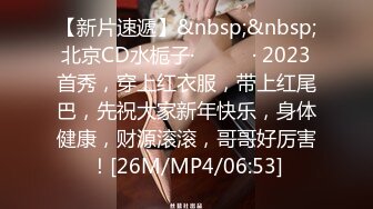 [MP4/ 662M] 双马尾可爱小美女活波灵动真是让人心动，脱光光身材出乎意料的好，奶子大肉体丰腴