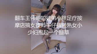 【新片速遞】 丰满良家少妇,不想谈钱,只想谈感情,喜欢感情到位再啪啪,把小哥黑J8舔的干干净净[901M/MP4/01:53:24]