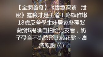 性侵女老师，被偷拍胁迫的家庭教师