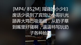 后入女朋友 完整版露脸