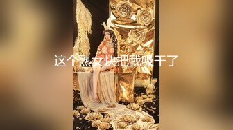 ★☆【反差女神❤️黑丝M腿】★☆真的是大爱这个体位 每一下都插的好深 直达花心 骚水都忍不住到处流 骚穴被插出白浆了 今晚不知道小穴要被灌多少精液！