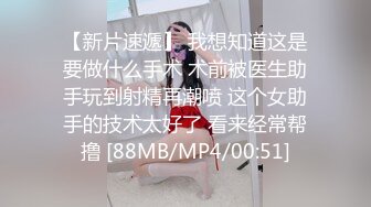 (皇家華人)(ras-368)(20240111)偷腥巨乳女友閨蜜-姚宛兒.TS