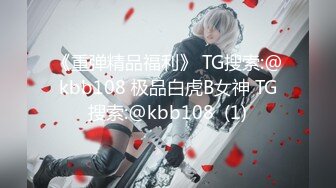 明星梦工厂之AI换脸✨杨幂 两女战一男[高清无码]