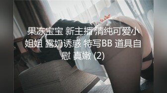 操大奶美眉 爸爸的好大 顶到我G点了 好舒服 我要每天爸爸操我 大奶子 稀美粉鲍鱼 叫声骚