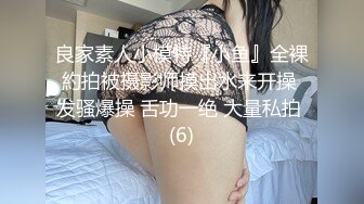 【新速片遞】 澡堂子内部员工偷窥两位B毛浓郁皮肤白皙的少妇❤️蒸桑拿洗澡澡[881M/MP4/12:07]