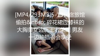 XSJKY-065 李娜娜 美女主播用骚逼答谢粉丝��爱 性视界传媒