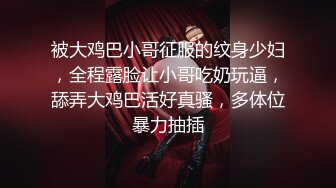 白丝JK学妹 换着姿势操