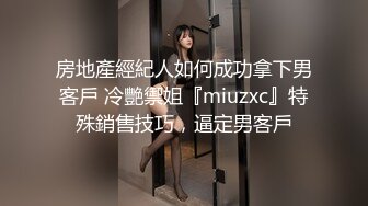 [MP4]短发妹子第二炮掰穴舔弄69姿势口交翘起屁股猛操