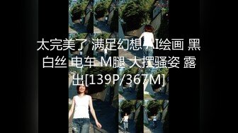 推特大神一杆钢枪带女友给兄弟们操 和女友姐妹双飞，合集 【421V】 (83)