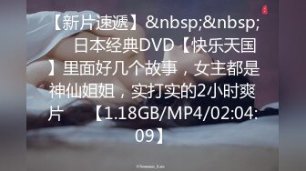 [MP4/273M]2/13最新 贴身爱抚极致高潮满足Amy内心渴望的床上秘技VIP1196