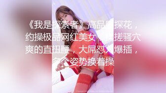 JK嫩嫩小美女白皙肉肉很让人心动，在酒店各种方式美美全都享受爽，用绳子捆绑玩弄，笔直美腿大力张开啪啪抽送