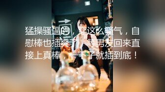 [MP4]最浪推特反差婊网红【爱丝袜Vivian姐】最新定制视频-旗袍女神 极品身材 长腿炮架子 各种爆操过瘾