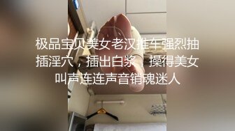 0247大胆坑神潜入商场女厕独占坑位隔板缝中现场实拍多位小姐姐方便 角度刁钻逼脸同框 (10)