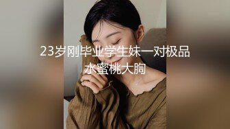 【新片速遞】 2022-11-6最新流出森林绿叶房偷拍❤️眼镜男与娇小妹子切磋性姿势[2342MB/MP4/02:11:28]